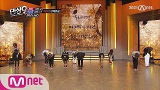 [Dancing9S3][The Final] Thank you Dancing 9 Red Wings! – Red Group Stage EP.10