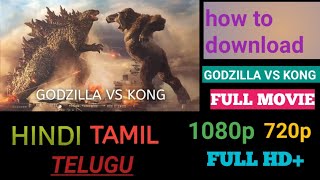 how to download GODZILLA vsking Kong movie in India  how to watch online movies for free screenshot 3