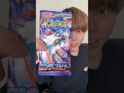 【ポケカ】ニンジャスピナー開封#shorts #ポケモンカード #pokemoncards #衣笠叶努