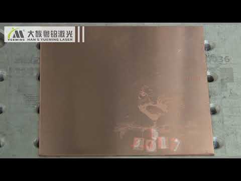 Лазерний волоконний гравірувальник Yueming ABS/PP/PVC 30W станок верстат, видео 1