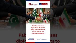 Pakistan Pushes Iran for Talks | Ceasefire Deadline Approaches 2026