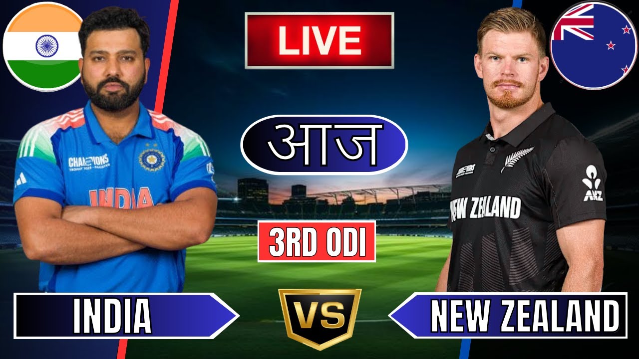 🔴 Live IND Vs NZ Match | Live Cricket Match Today | IND vs NZ 3rd ODI Live 1st innings 