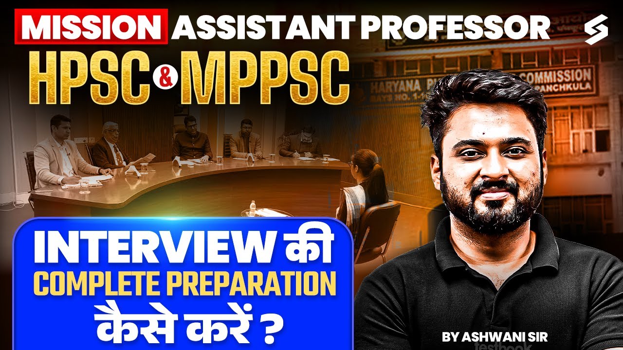 HPSC & MPPSC Assistant Professor Interview Preparation 2026 | HPSC & MPPSC Assistant Professor 2026