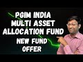 नया Nfo | PGIM India Multi Asset Allocation fund | PGIM India Multi Asset Allocation fund Nfo