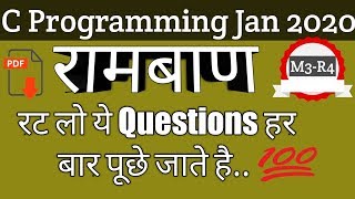 C LANGUAGE (M3-R4) GUESS PAPER JANUARY 2020 MOST IMPORTANT/REPEATED QUESTION || O LEVEL