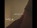ظلامي يا ظلامي حالات واتس اب حزين