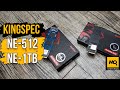 KINGSPEC NE-512 и KINGSPEC NE-1TB обзор. Твердотельные диски с Алиэкспресс