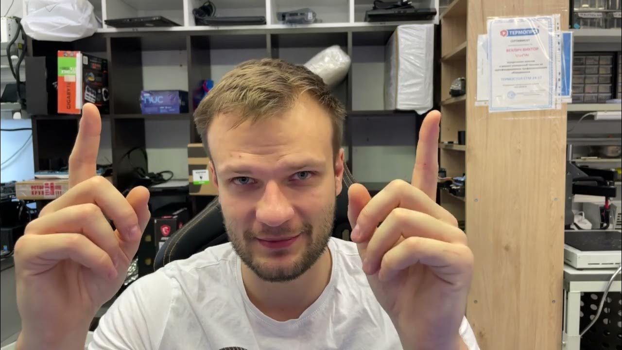 Про современные сервисные центры и логику людей - YouTube