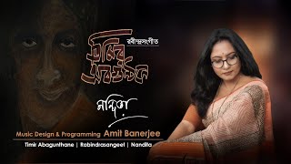 Timiro Abagunthane | তিমির অবগুন্ঠনে | Rabindrasangeet | Nandita | Amit Banerjee