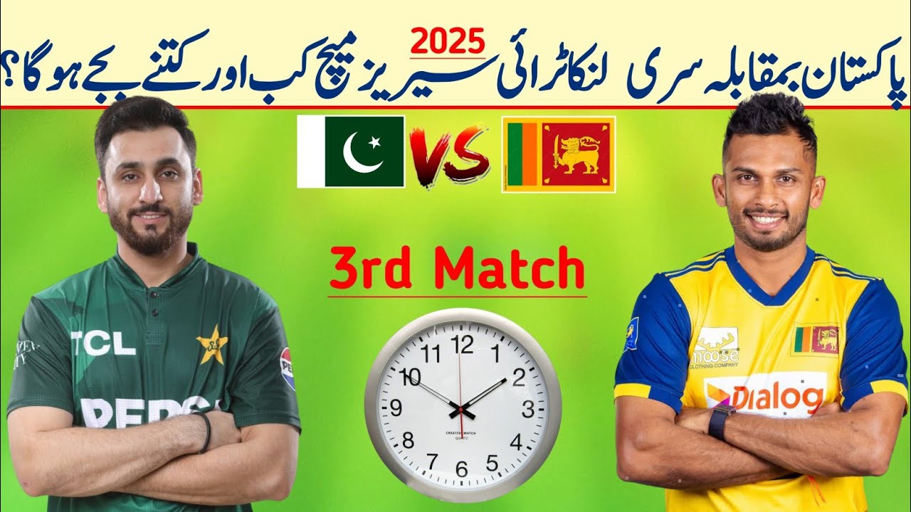 Tri series 3rd match Pak vs Sl match date time 2025 | Pak vs Sl today match 2025 | Pak vs Sl match