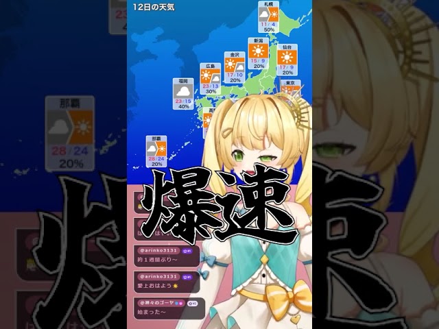 【 #雑談 #耐久 】
