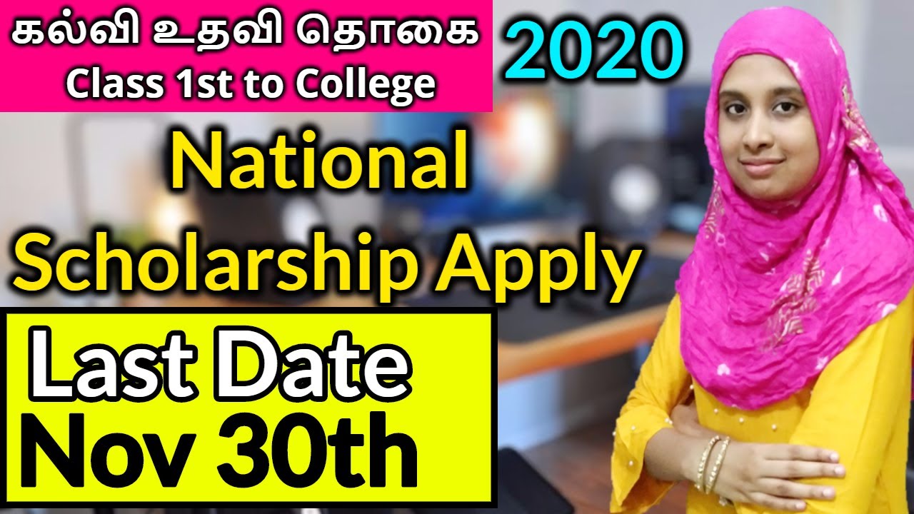 தமிழ் How to Apply Minority Scholarship 2020 Pre metric Post metric National Scholarship Portal 2020