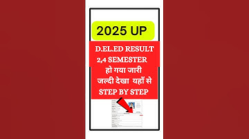 up deled results out now check 2025 #updeled #updeledresult2025 #updeled2ndsemesterresult