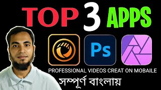 3 APPS for YouTube Professional Videos on Your Mobile! - FULL GUIDE screenshot 2