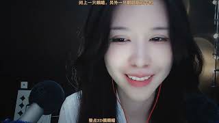 【ASMR】BaoBao抱抱er-戴上耳机进入，安静助眠主播-20230428-2201