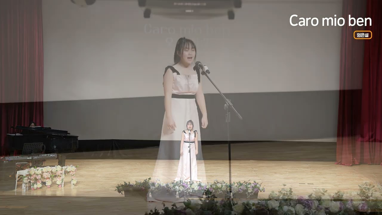 caro mio ben G.Giordani 노래 엄은설