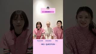 ME:I】海老原鼓のプロフィールと人気ランキング！ - KPOP JUICE!!