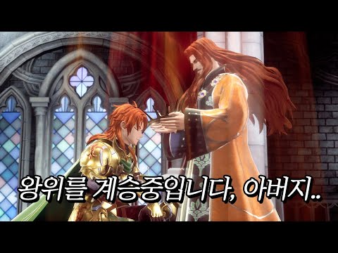[로맨싱 사가 2 리벤지 오브 더 세븐] 황제를 계승하면서 나라를 구하는 신기한 게임🤴 (Romancing <strong>SaGa</strong> 2: Revenge of the Seven)