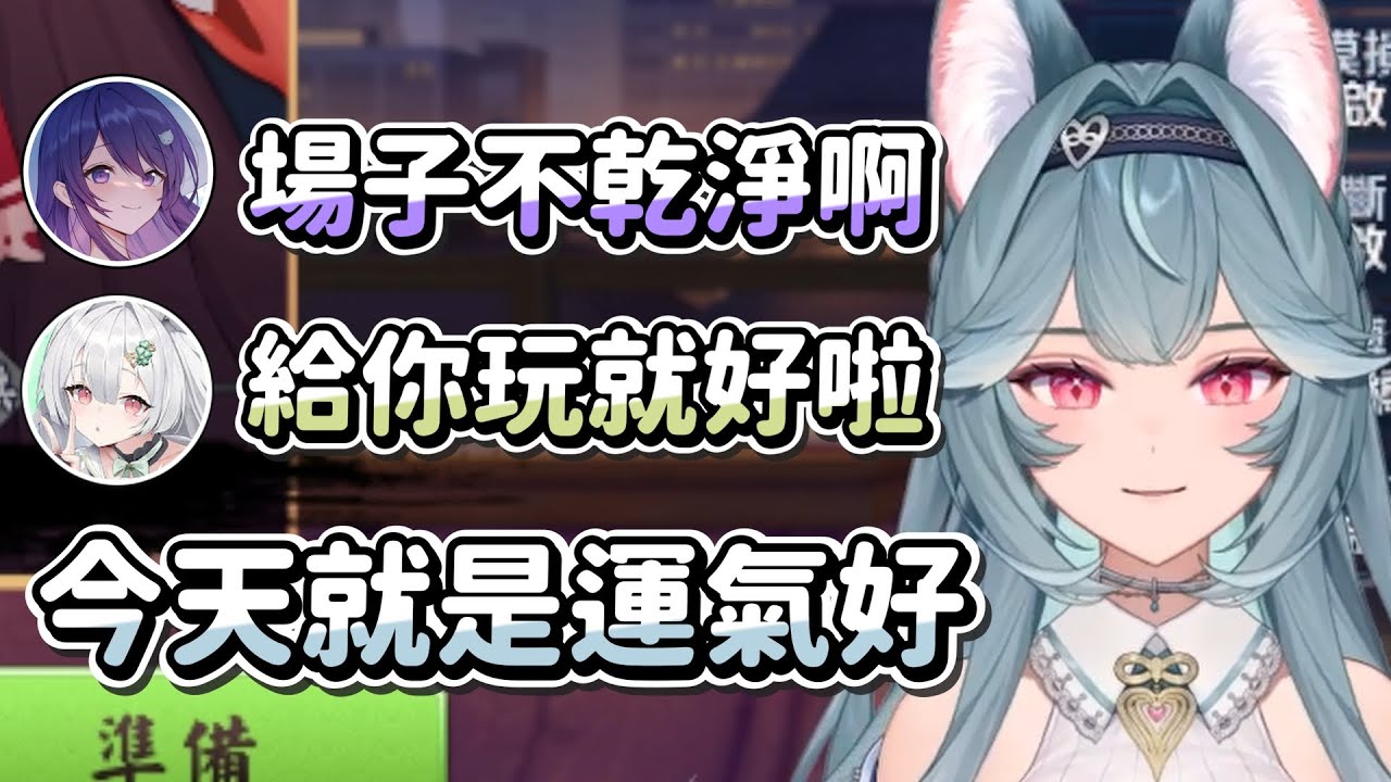 【煦Hiyori】煦又立直｜雀魂麻將 MahjongSoul｜Ft. KSP、雪Koyuki