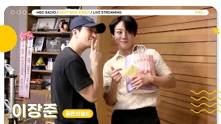 [FULL] 케이팝 영재🥬배춧국즈🥬와 친친 들을 시간📻💞｜GOT7 영재의 친한친구｜MBC 230821 방송