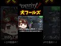 鬼没が苦手だから巡視者を使ってるらしいw【第五人格】【IdentityⅤ】