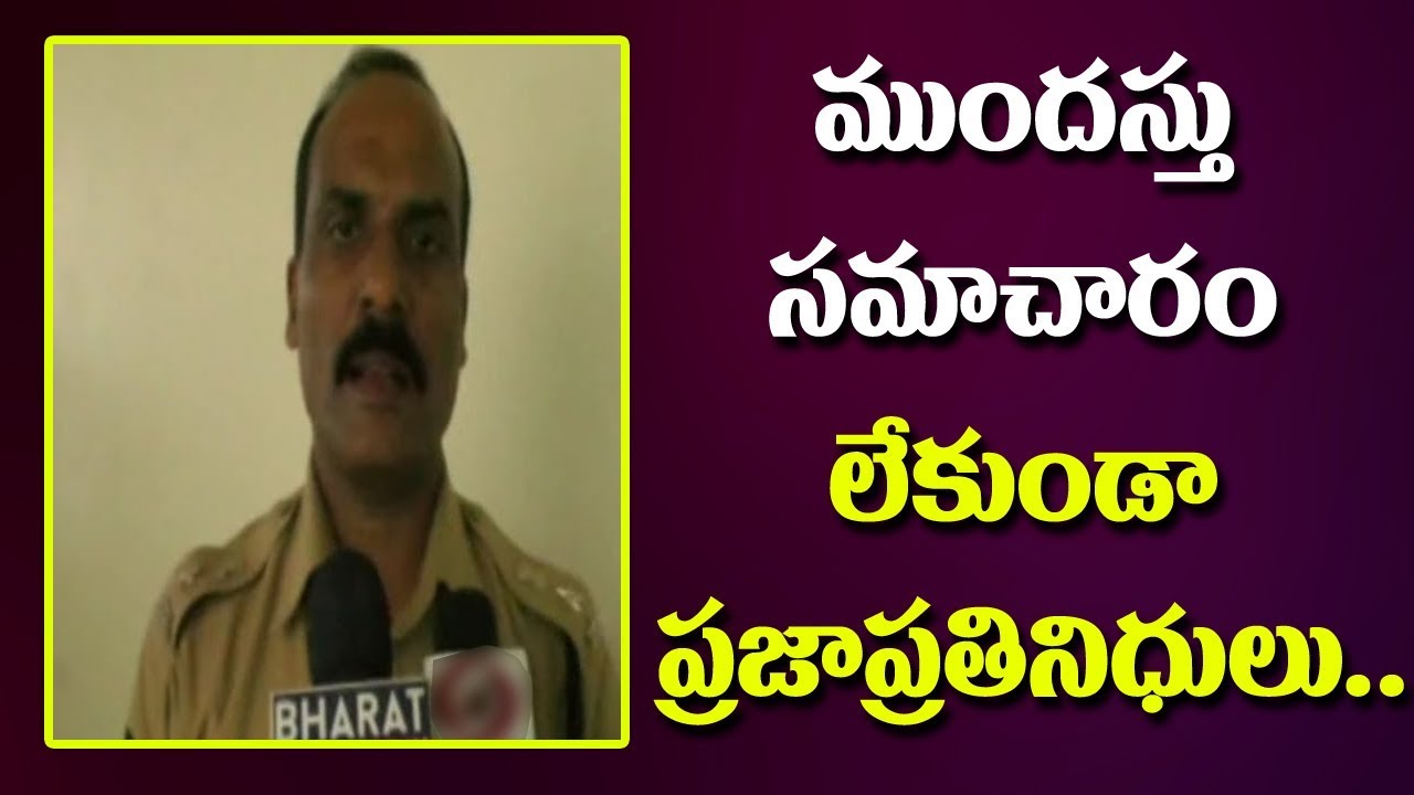 Srikakulam SP Ammireddy About Massive Security Checks Across AOB Area || Srikakulam