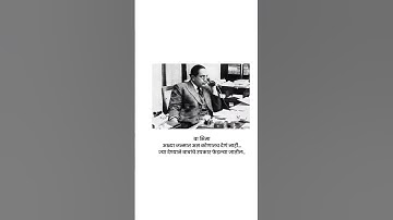 symbol of knowledge 💙  jaibhim status #jaibhim