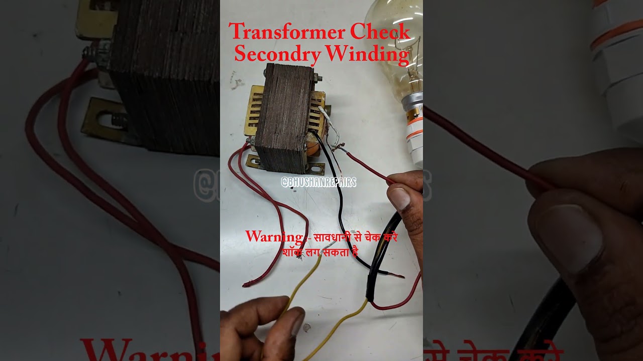 how to check transformer with series test lamp 