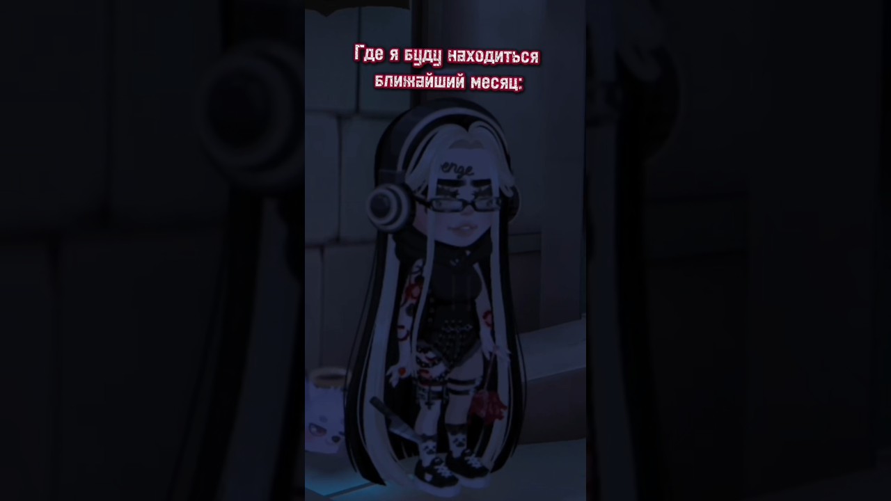 Души меня Хеллоуин... 