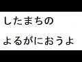 ふるさとのはなしをしよう カラオケ