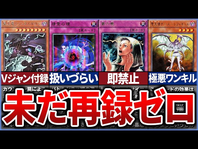 遊戯王 おまけカード (当時品) Amazon.co.jp: 遊戯王カード DUAD-JP078 トラップホリック