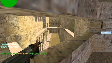 Самый Охуенный прострел в к.с 1.6