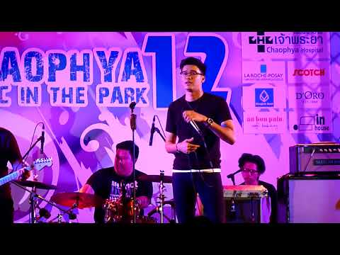 16-12-2017 นนท์ - ใช่เธอใช่เลย Ost.พ่อยุ่งลุงไม่ว่าง งานดนตรีในสวน