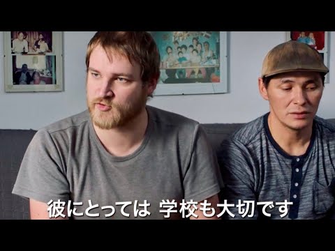 デンマークから新人教師がグリーンランドへ赴任／映画『北の果ての小さな村で』予告編