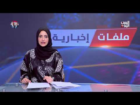 المقاومة الوطنية تعلن إحباط تهريب شحنة أسلحة إيرانية إلى الحوثيين