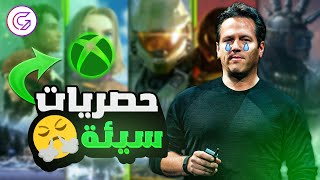 حصريات Xbox فاشلة...؟! ، الأسباب والحلول 🧐