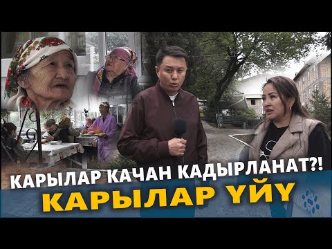 Video: Бир тыйындан бир тыйынга чейин. Стейси Ли Уэббердин тыйындан кол өнөрчүлүгү