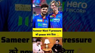 Sameer Rizvi का DC में धमाका 🔥CSK ने गलती कर दी? 😳 Full Comeback Story#csk #dc #ytviral #Sameerrizvi