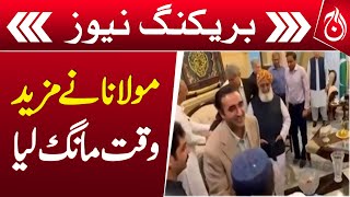 Fazlur Rehman asked for more time for consultation - Breaking - Aaj News