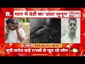 Indore Crime News: इंदौर में रिश्तों का कत्ल ! |  Daughter Attacks Father Indore | Indore Police