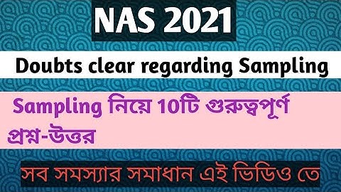##NAS 2021## Doubts clear of Sampling.