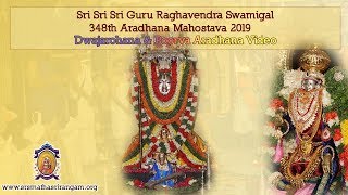 Dwajarohana & Poorva Aradhana Mahostava 2019 screenshot 4