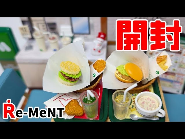 Re-Ment Pisuke and Usagi Japanese Sweets リーメント カナヘイ