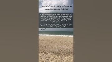 تلاوة خاشعة من سورة الكهف للقارئ ماجد الزامل