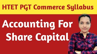 HTET PGT Commerce Classes | HTET PGT Commerce | HTET PGT Commerce Syllabus 2025 | HTET Commerce