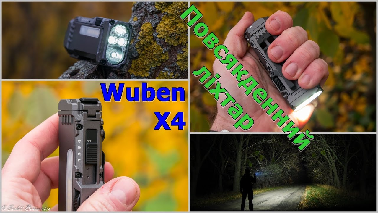 Wuben X4. Незвичний, практичний, функціональний 