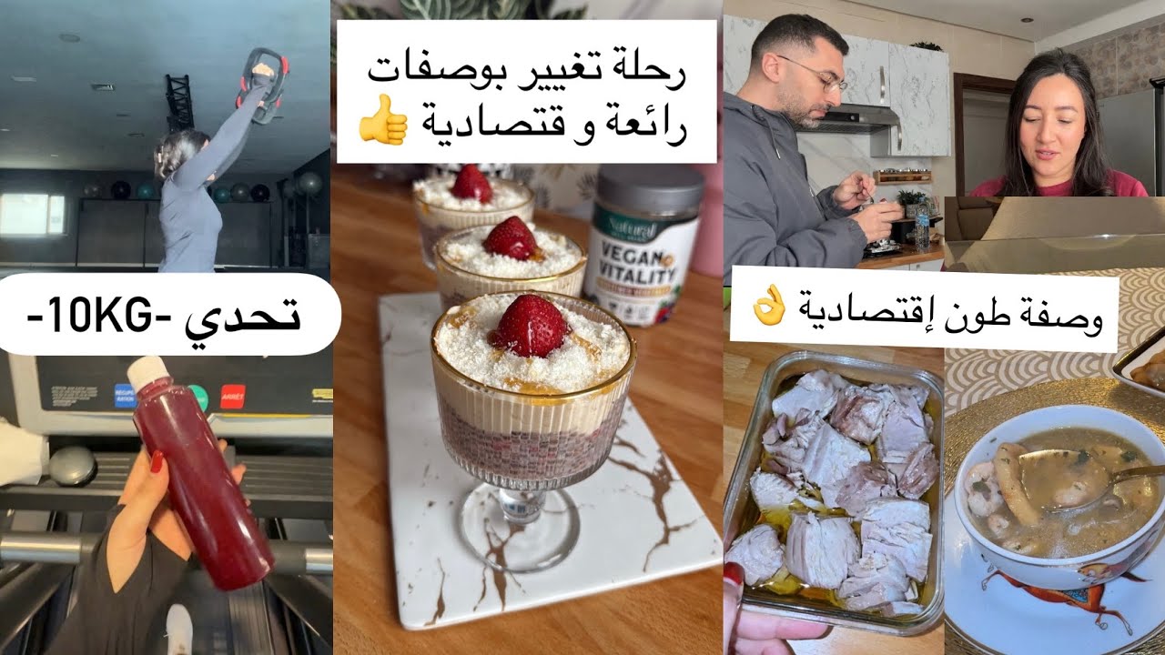 من ألذ الشربات كتسخن وصحية وجدت كيلو طون بأرخص تمان👌