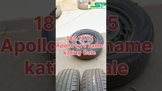 Car ke new tyre Apollo | name kate hoye 185.70.15 new tyre se adhe ret par