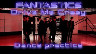 【Dance Practice Video】Drive Me Crazy / FANTASTICS from EXILE TRIBE