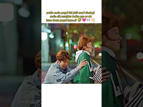 Pahle Mein Pagal Thi Phir Meri Zindagi Weightlifting Fairy Kim Bok Joo Kdramainhindisongs 